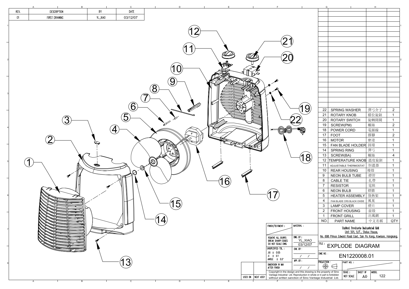 Vitek VT-1735new Exploded View