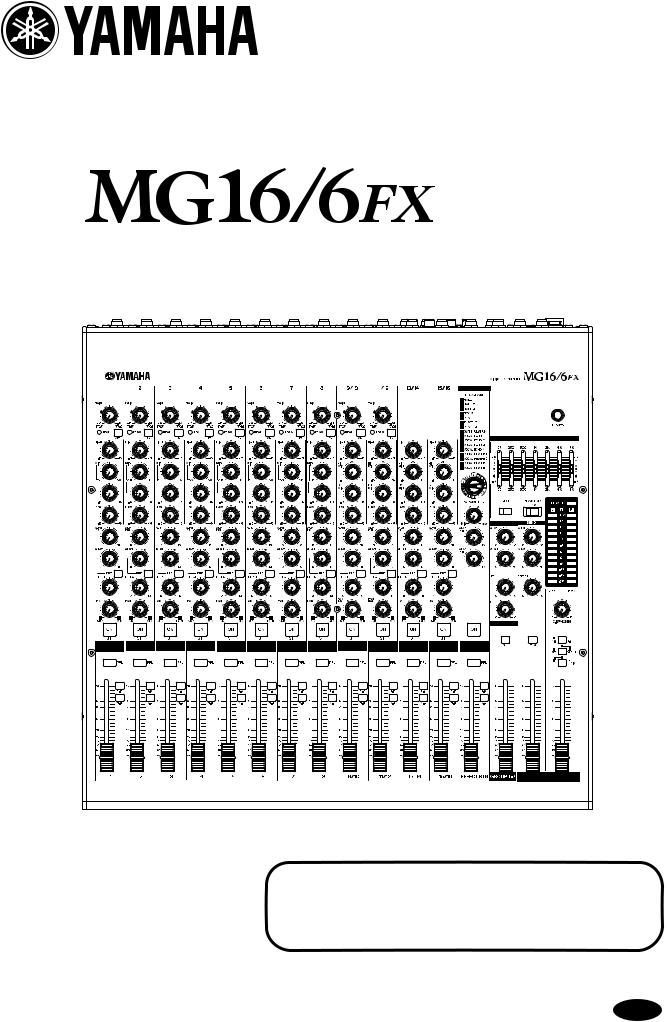 Yamaha MG16, 6FX User Guide