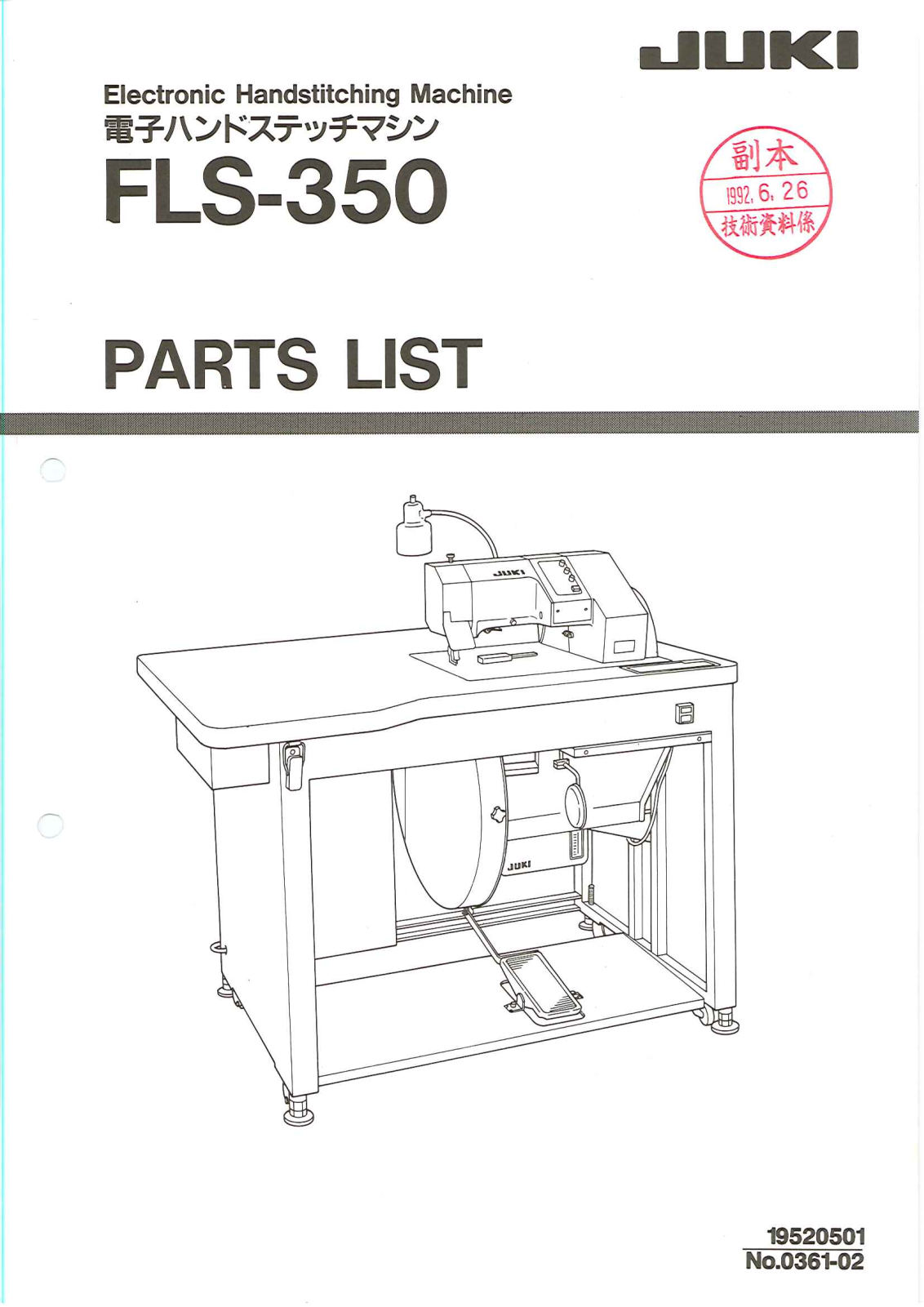 JUKI FLS-350 Parts List