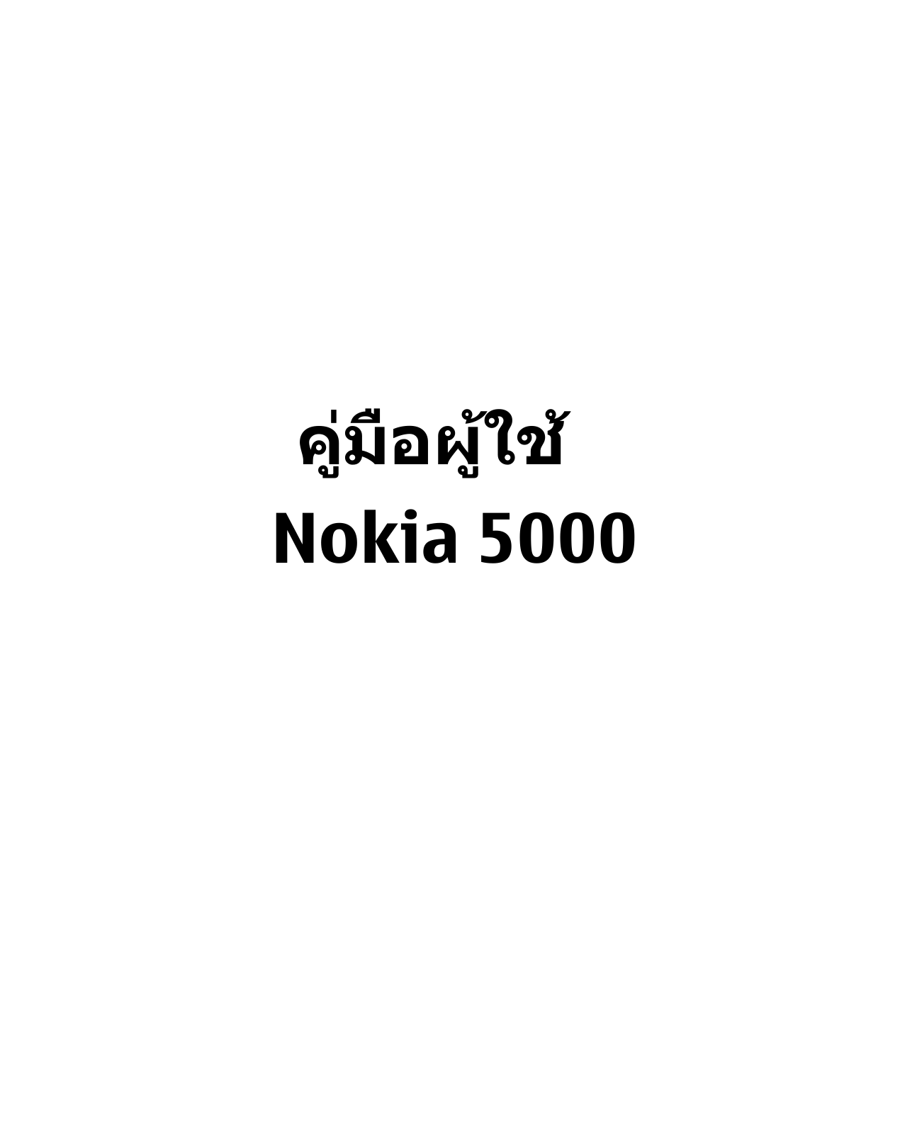 Nokia 5000 user Manual