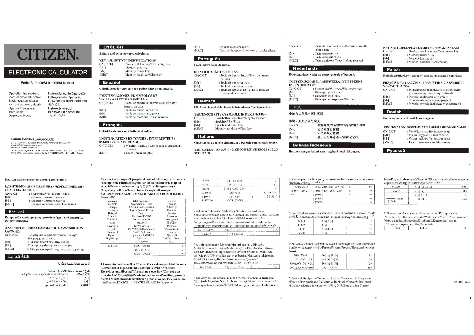 CITIZEN SLD100II User Manual