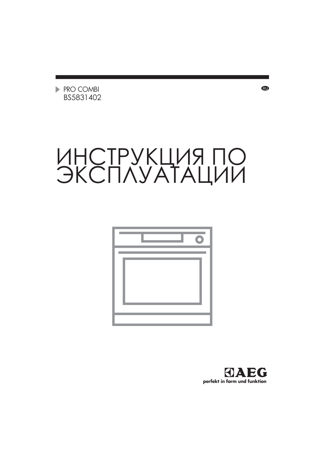 AEG BS5831402M User Manual