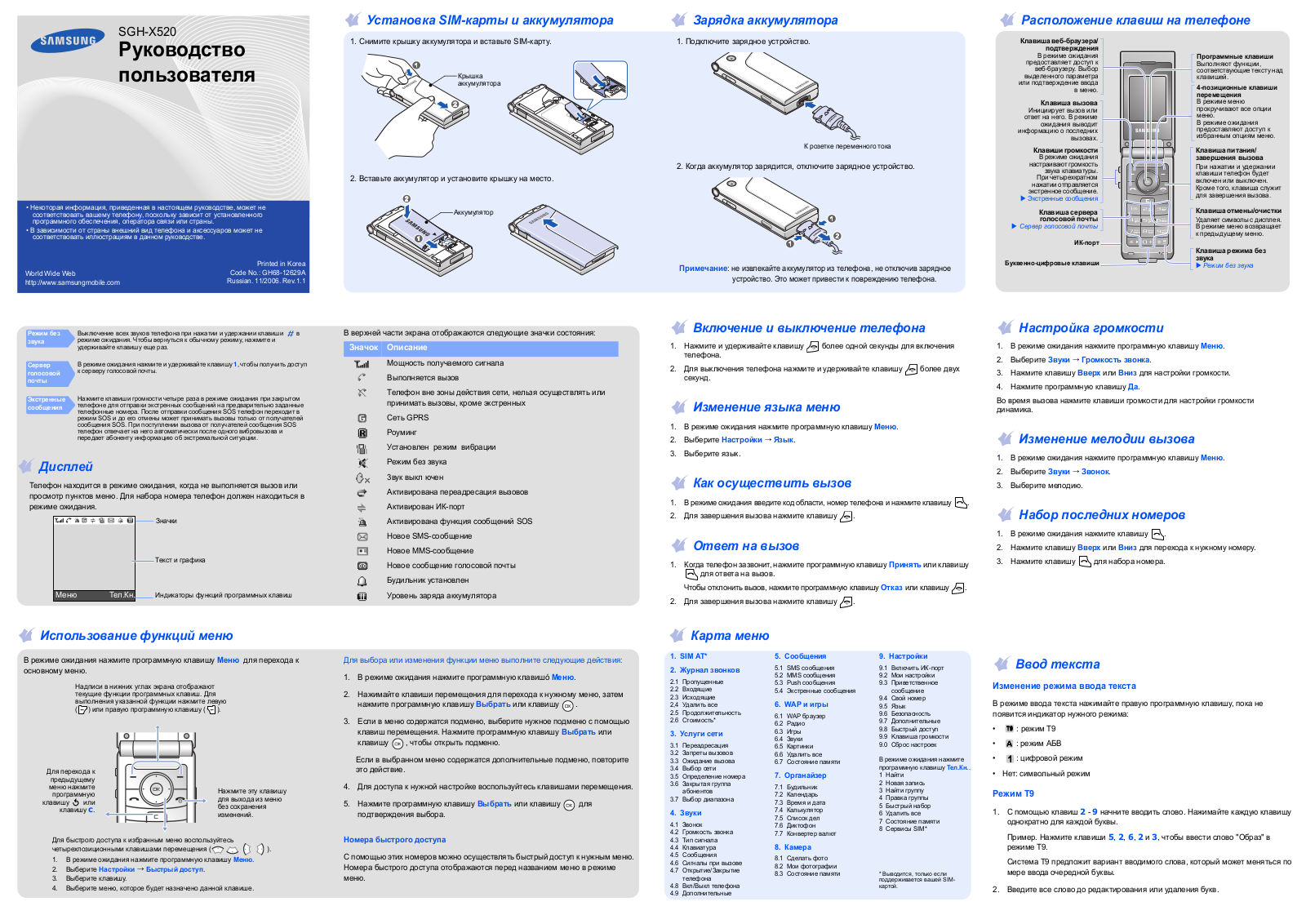 Samsung SGH-X520 User manual