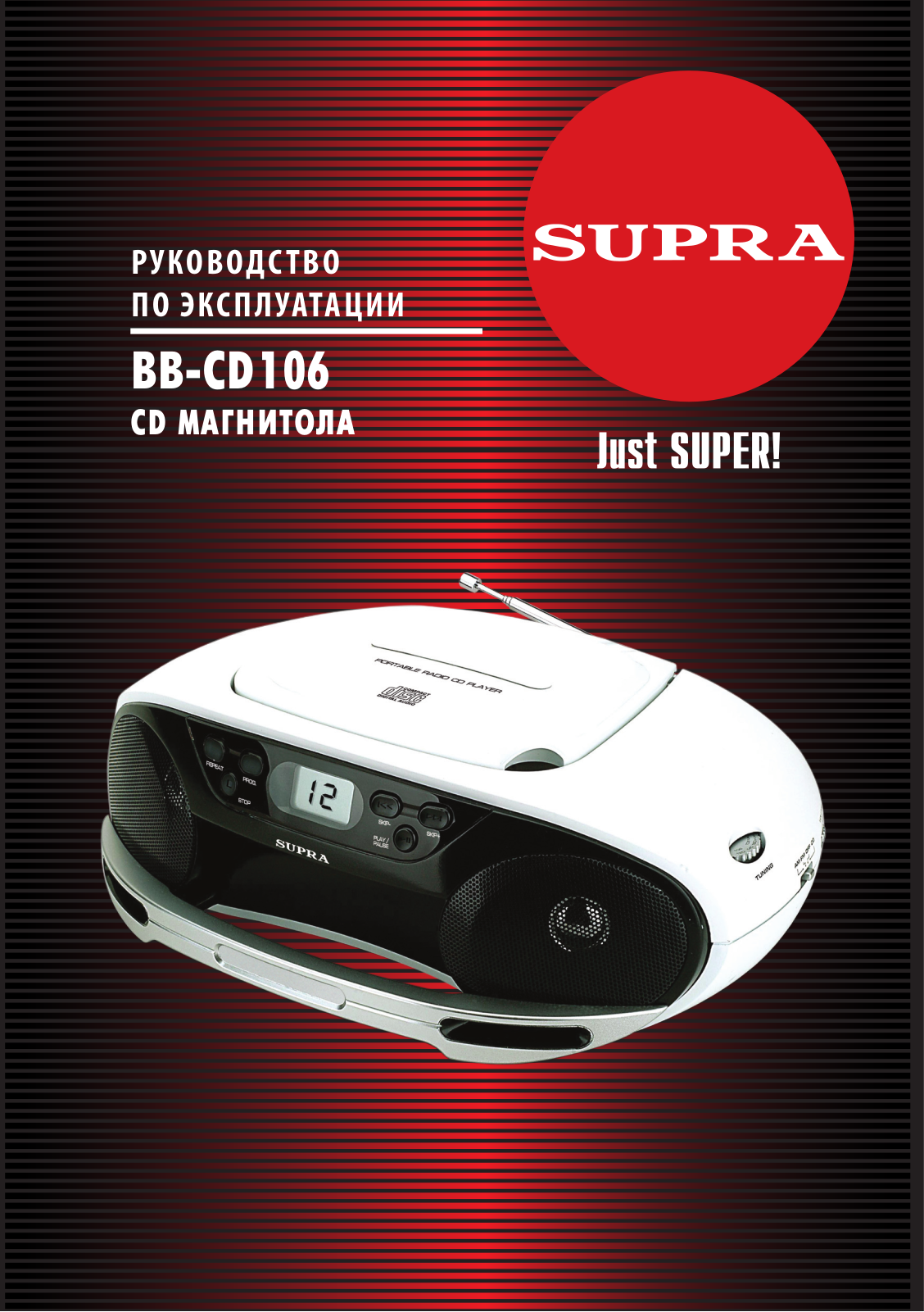 Supra BB-CD106 User Manual