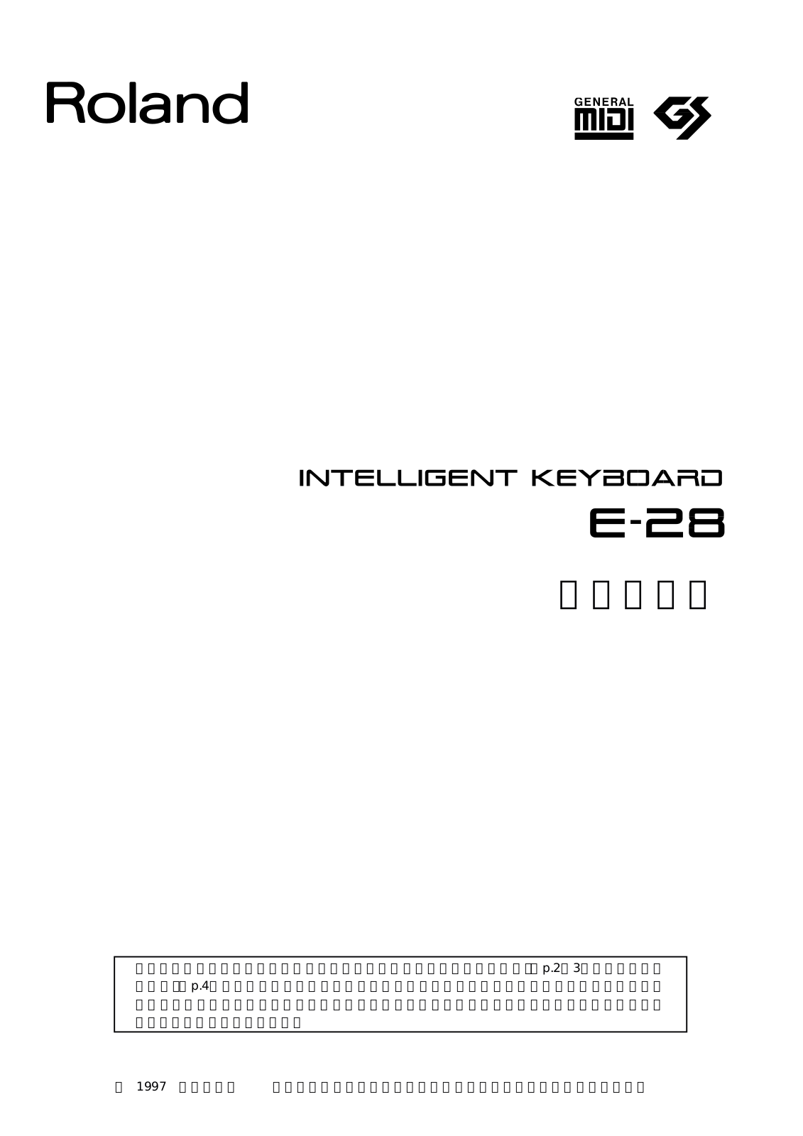 Roland E-28 MIDI IMPLEMENTATION