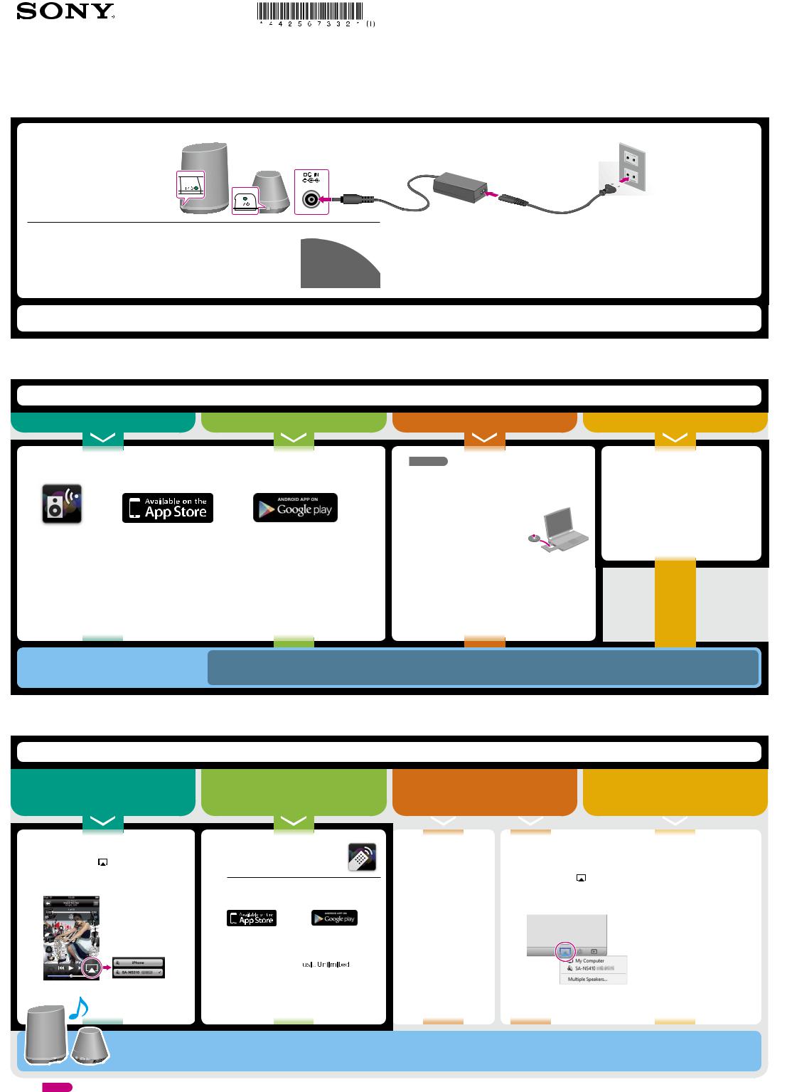 Sony SA-NS410, SA-NS310 QUICK START GUIDE