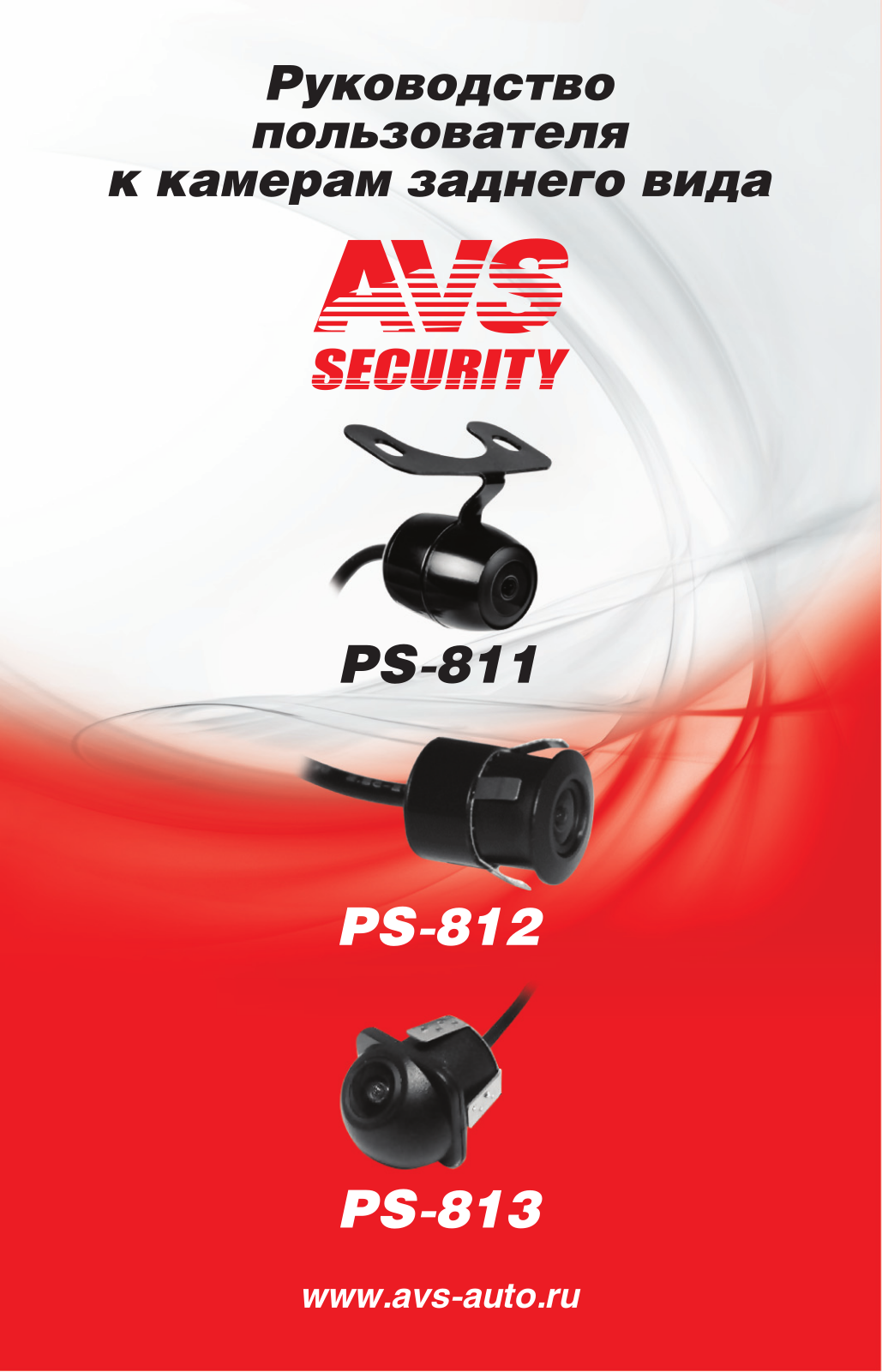 Avs PS-813, PS-812 User Manual