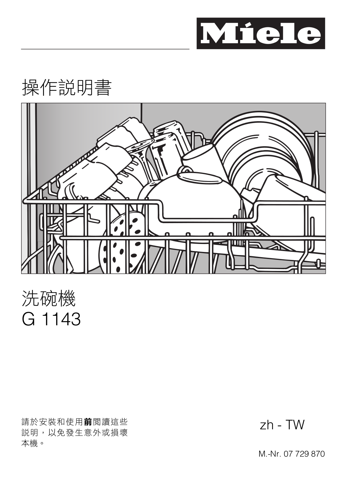 MIELE G1143 User Manual