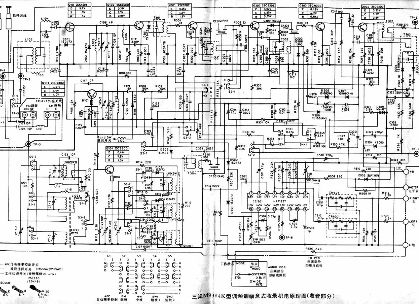 Sanyo M-9994-K Schematic