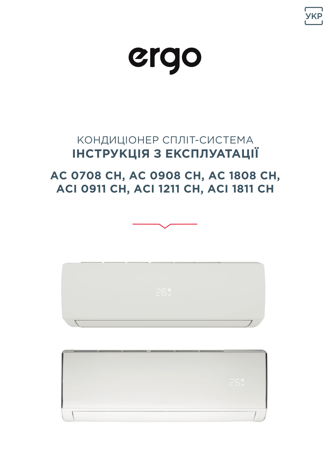 Ergo AC 0708 CH, AC 0908 CH, AC 1808 CH, ACI 0911 CH, ACI 1211 CH User guide - ManualMachine.com