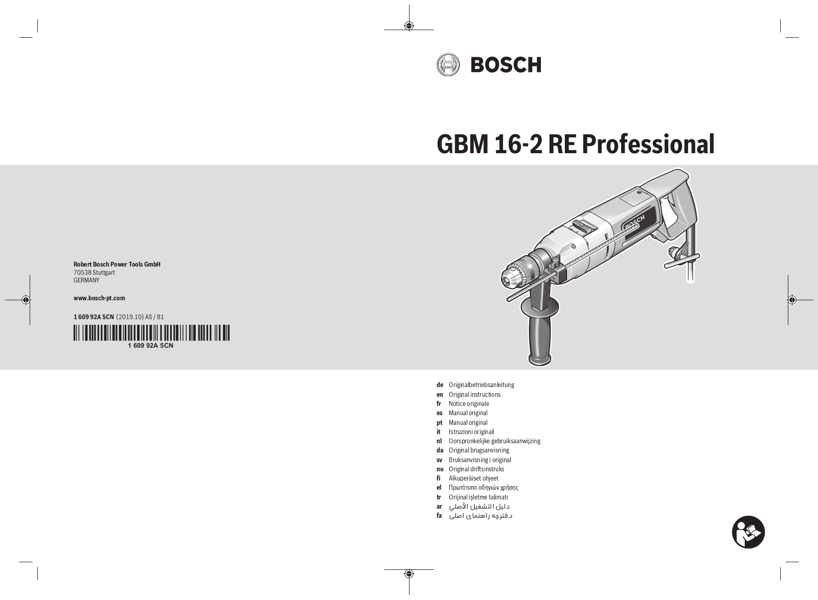 Bosch GBM 16-2 RE User Manual