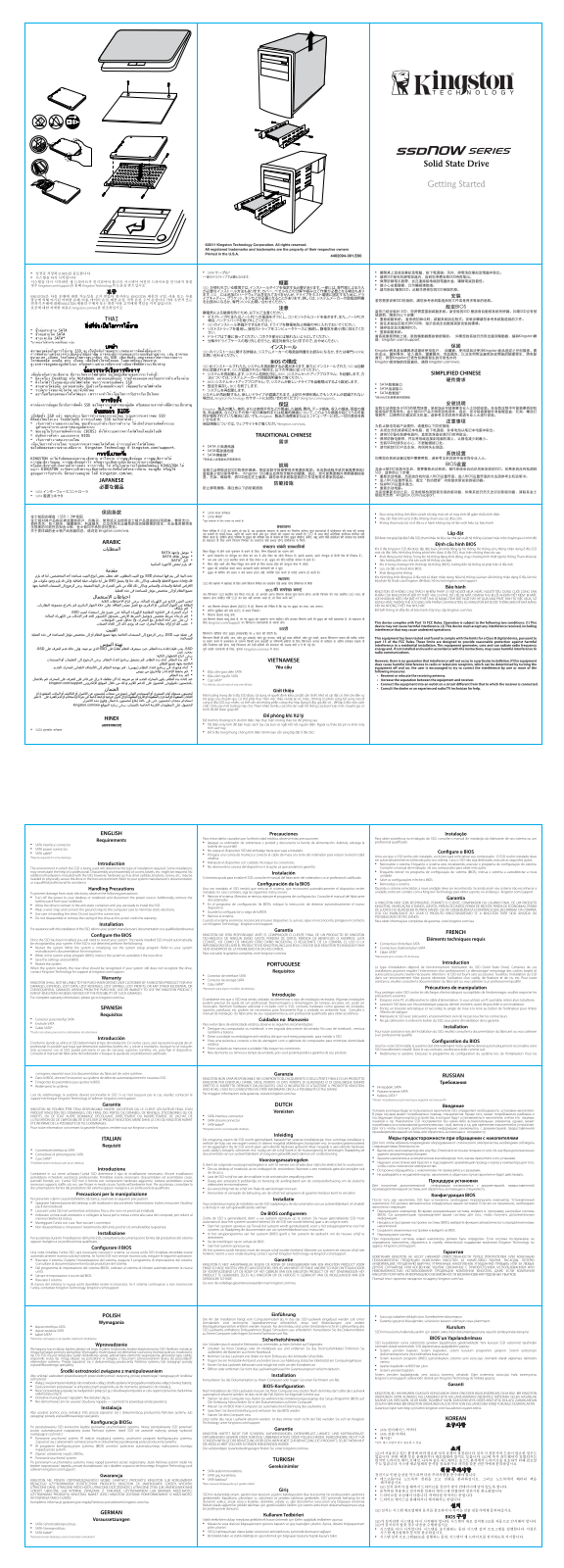 Kingston SV300S3N7A-240G, SV300S3D7-240G, SV300S37A-240G, SV300S37A-60G, SV300S3D7-480G User manual