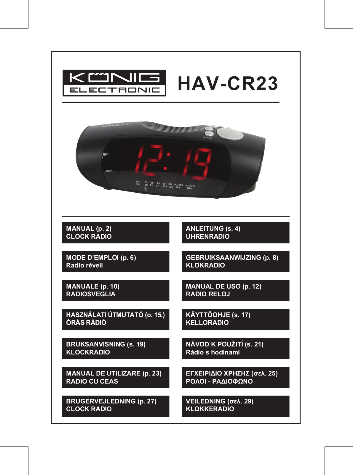 König HAV-CR23 User Manual