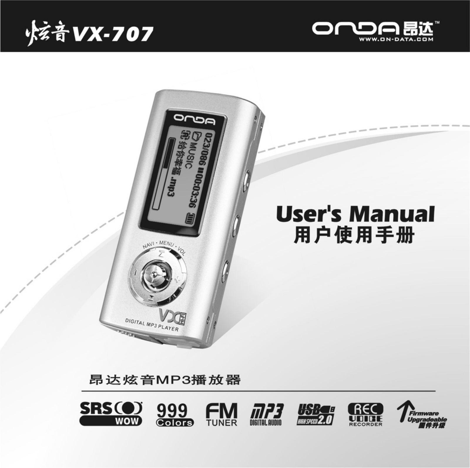 ONDA VX707 User Manual