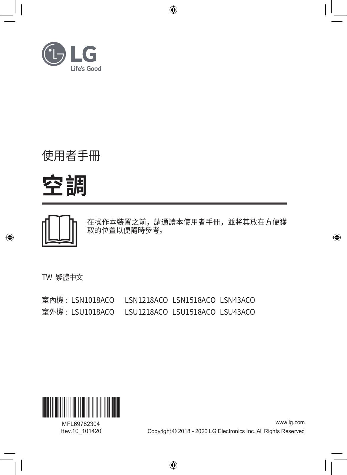 LG LSN43ACO, LSN1518ACO User manual