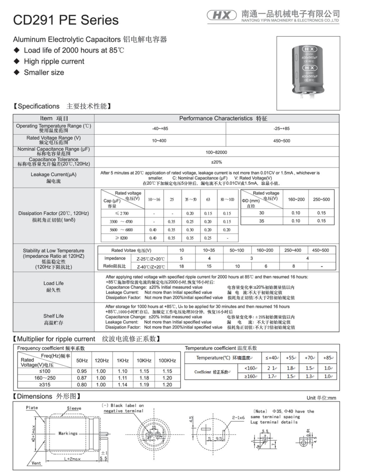 Datasheet HX [snap-in] CD291 PE Series -PARTIAL- Datasheet - ManualMachine.com