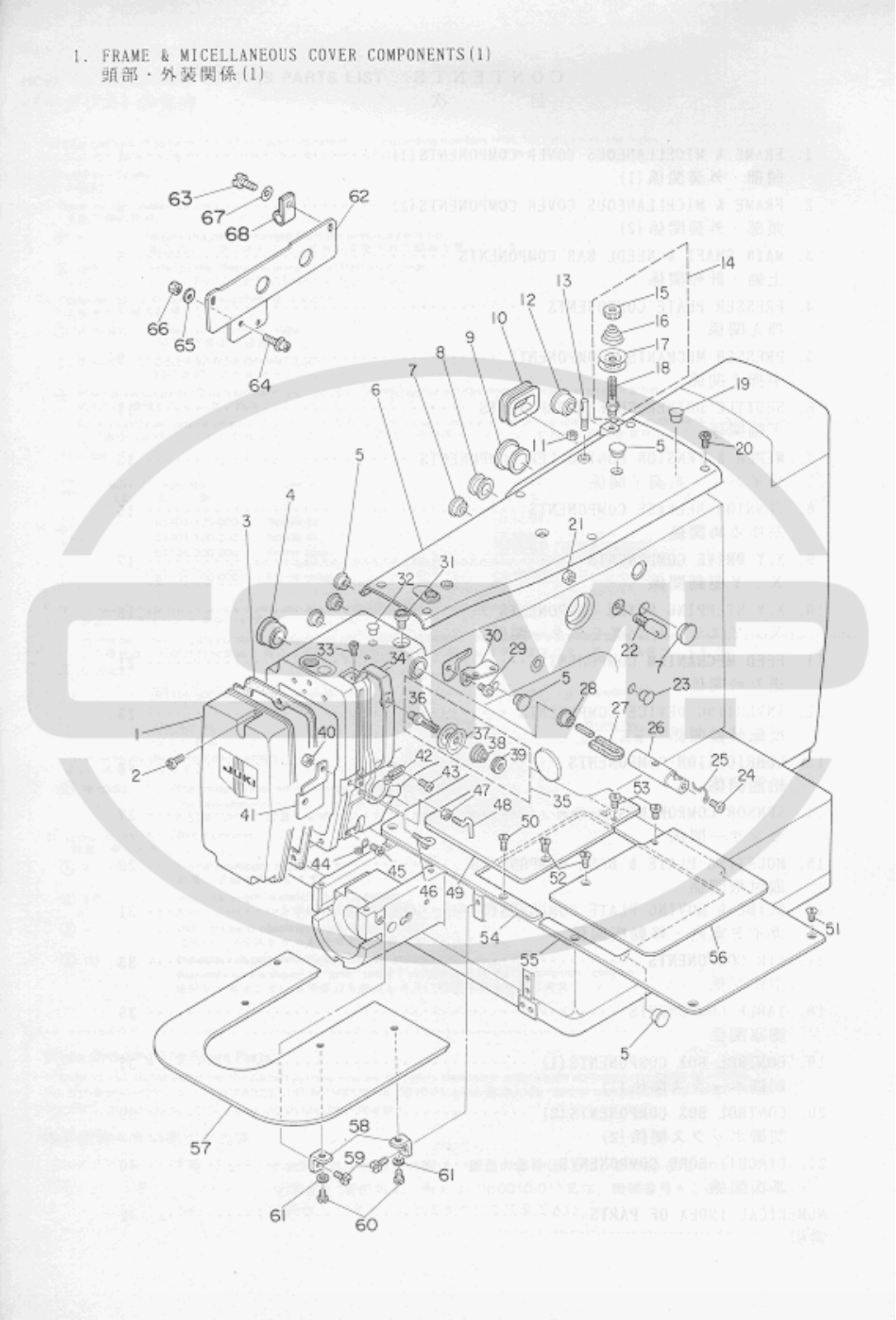 Juki ALS185 User Manual