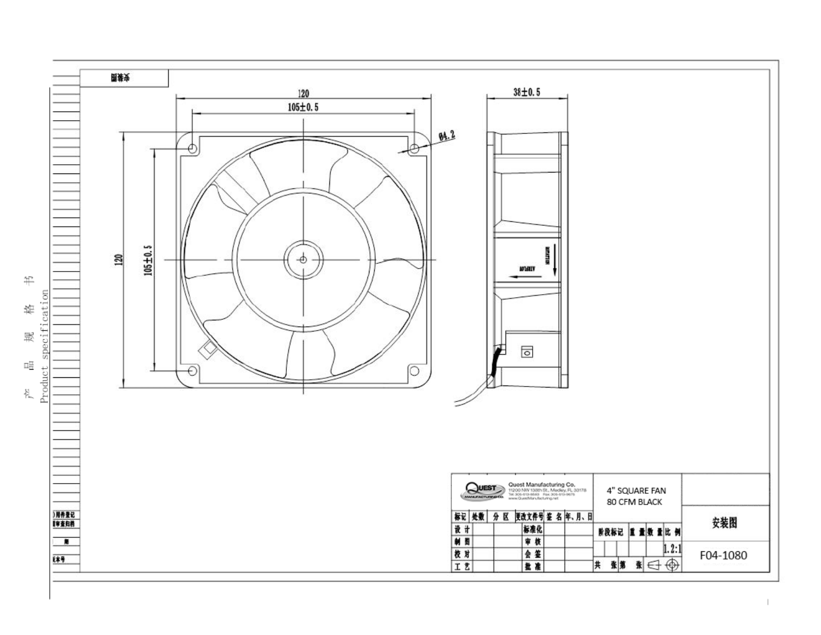 Quest Manufacturing QMG10022 Specifications - ManualMachine.com
