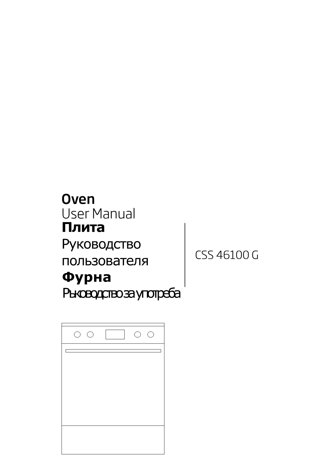 Beko CSS46100G User manual