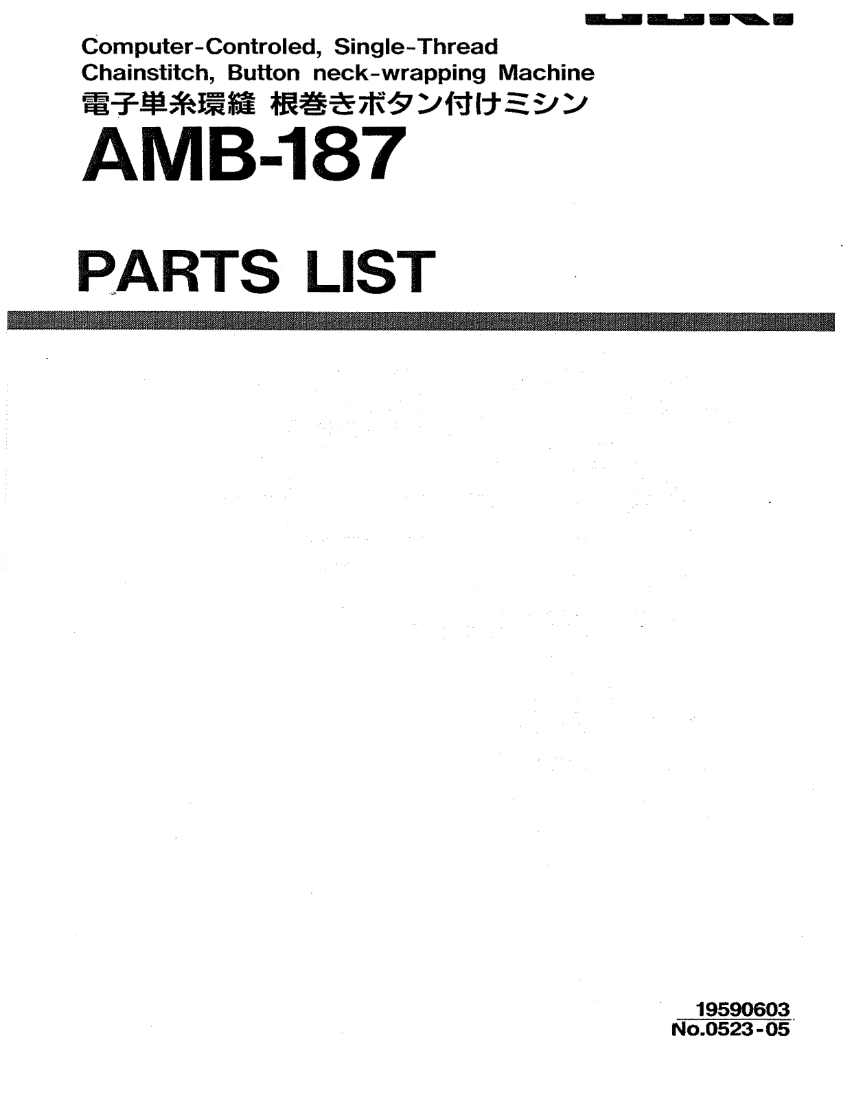 JUKI AMB-187 Parts List