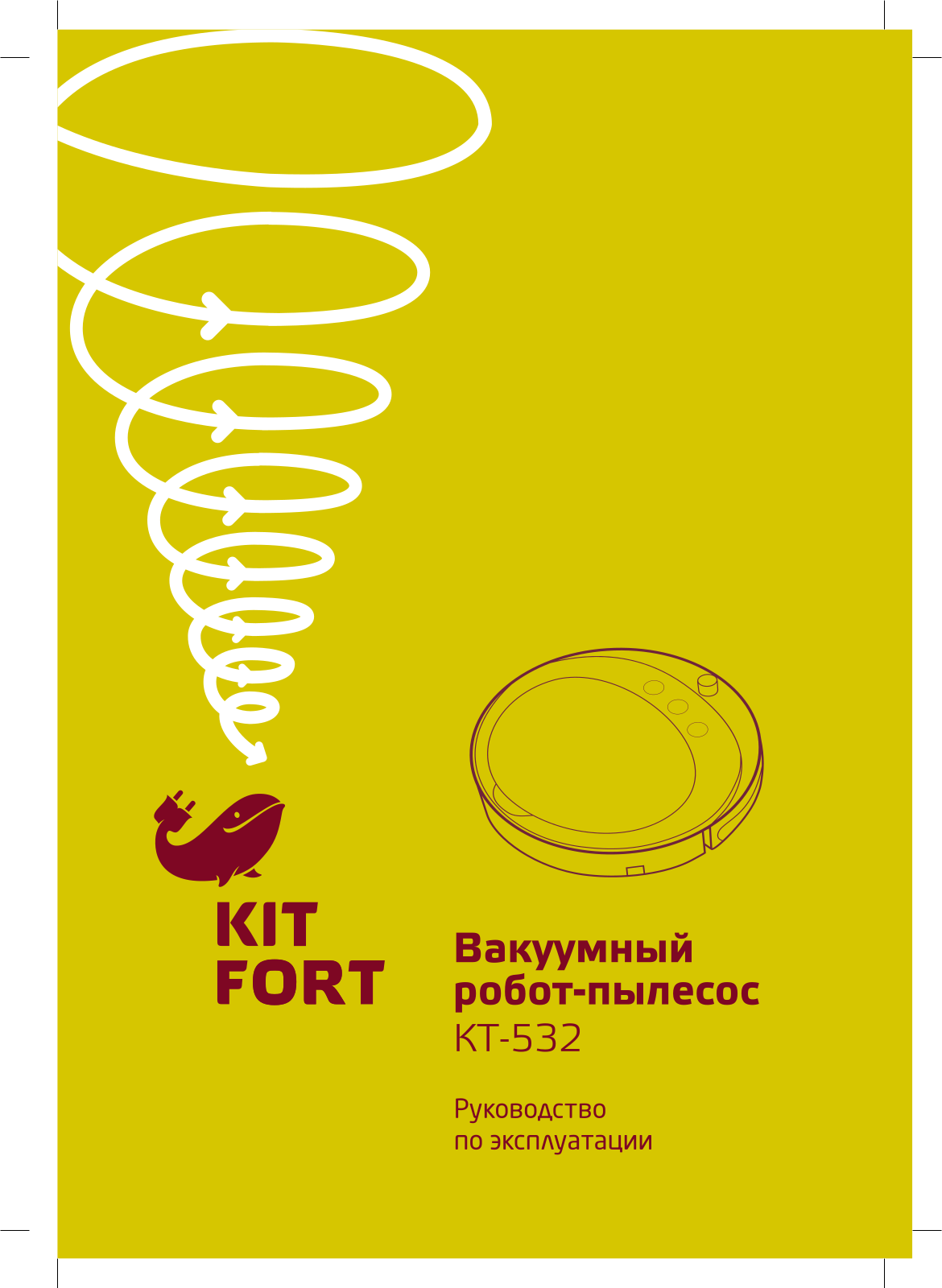 Kitfort КТ-532 User Manual