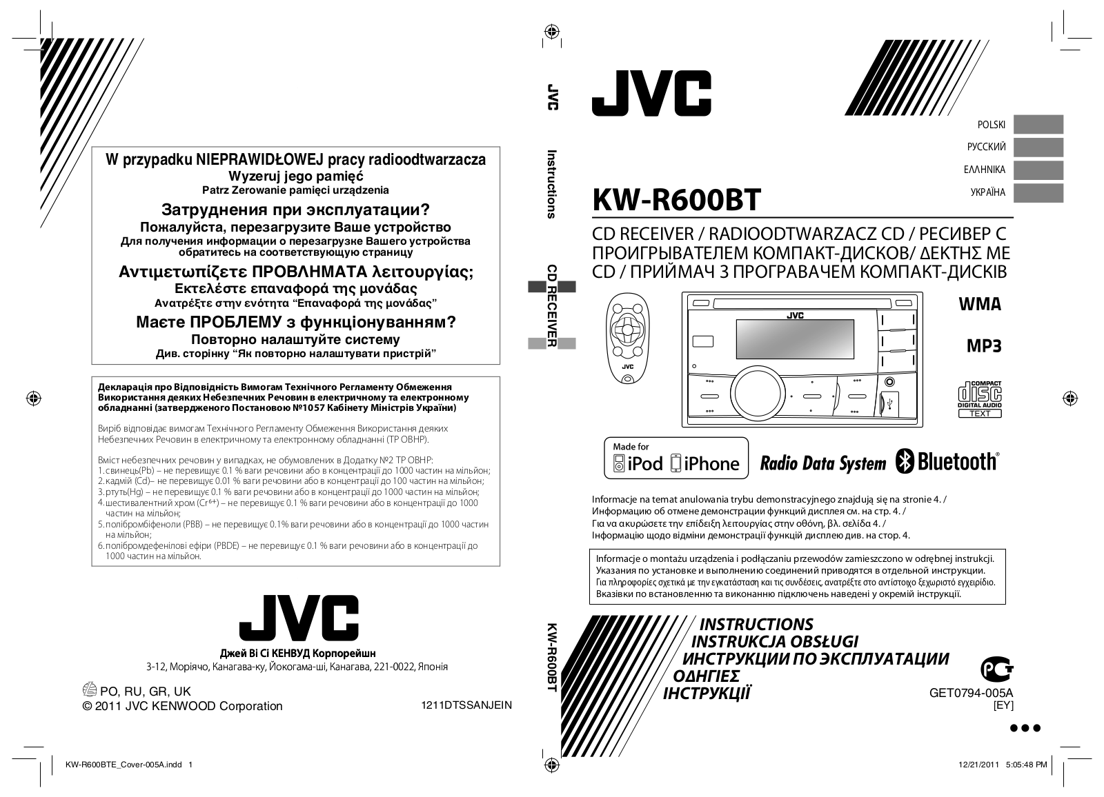 Jvc KW-R600BT User Manual