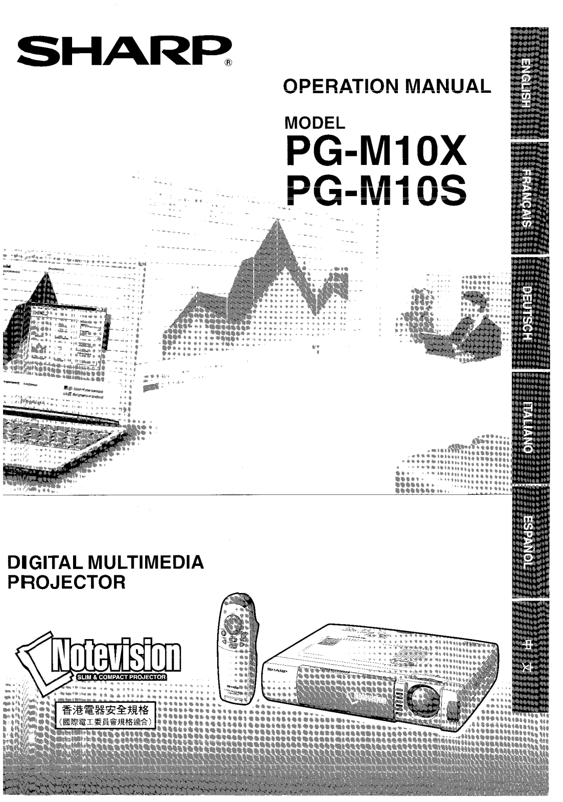 Sharp PG-M10X, PG-M10S Manual