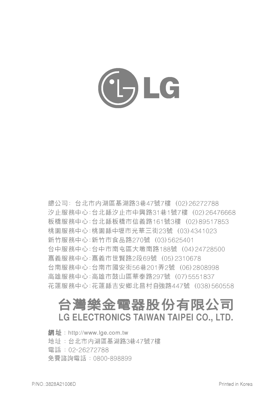 LG LSNC282MLM0 User manual