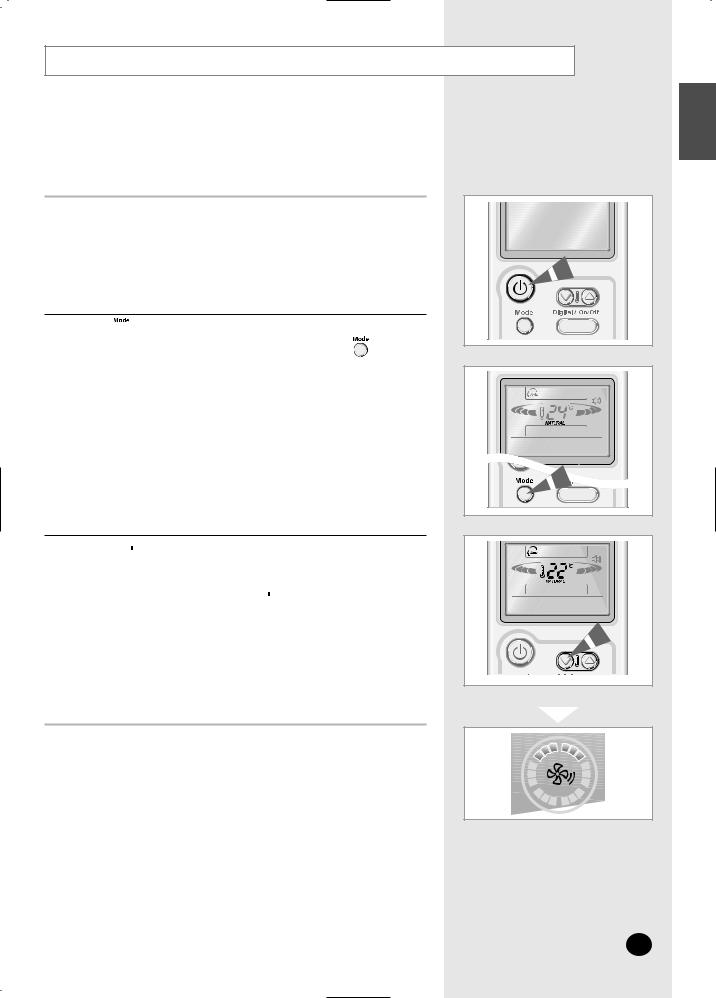 Samsung AS09HM3, AS09HM3N, AS18HM3N, AS12HM3N, AS18HM3 User Manual