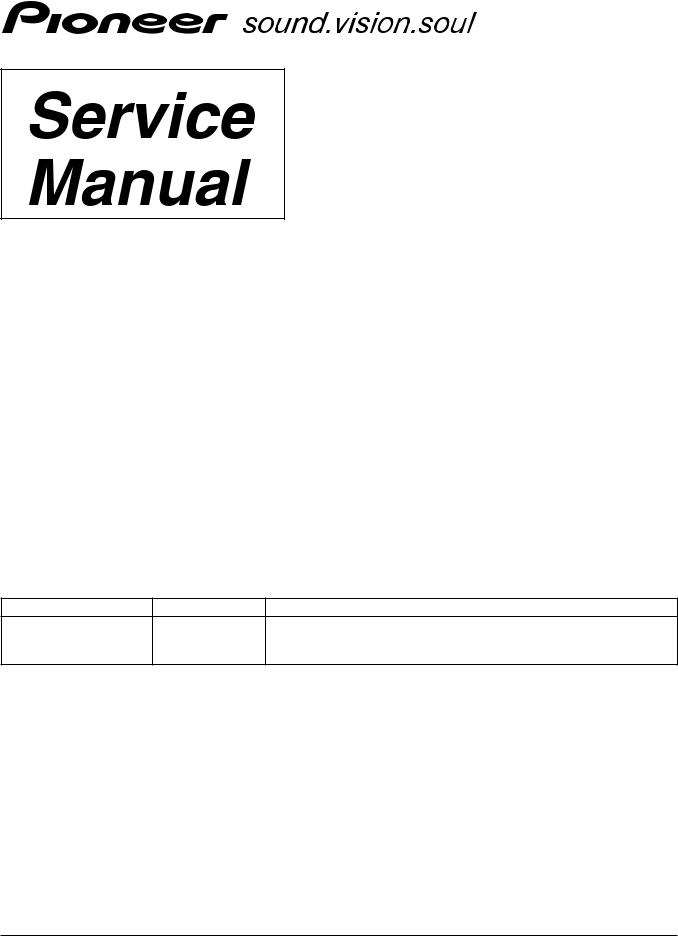Pioneer VSX-2012 Service Manual
