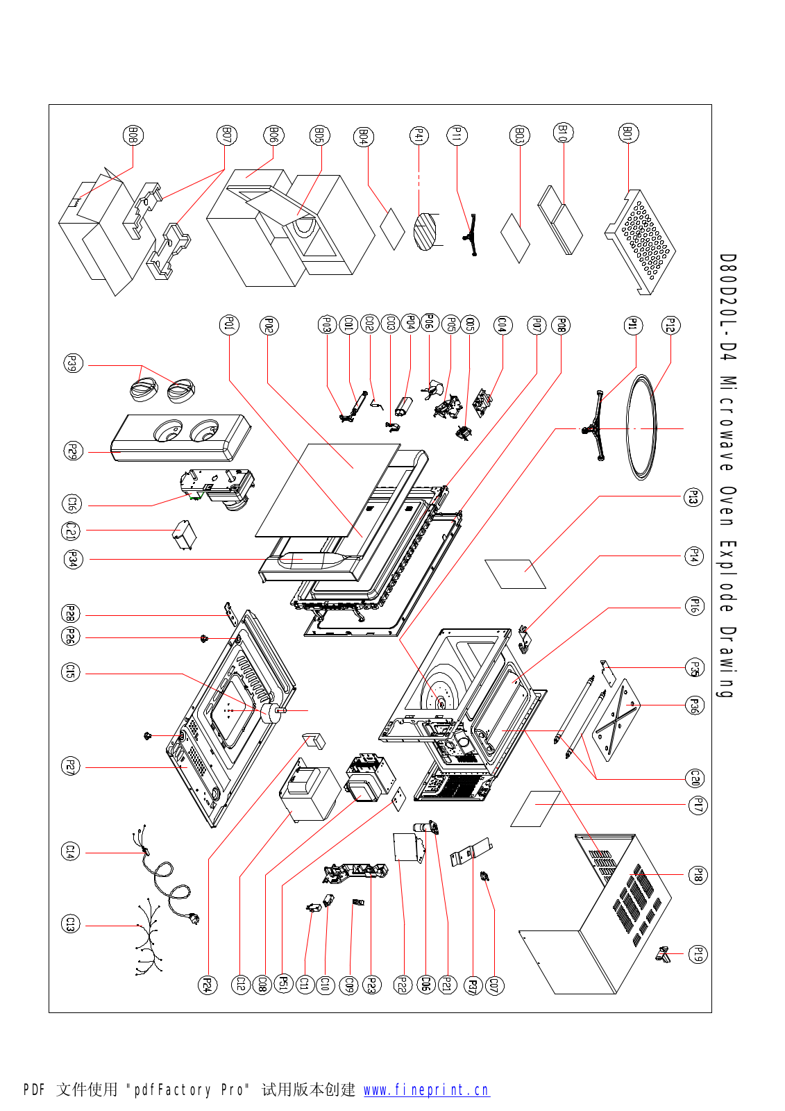 Vitek D80D20L-D4 Explode Drawing