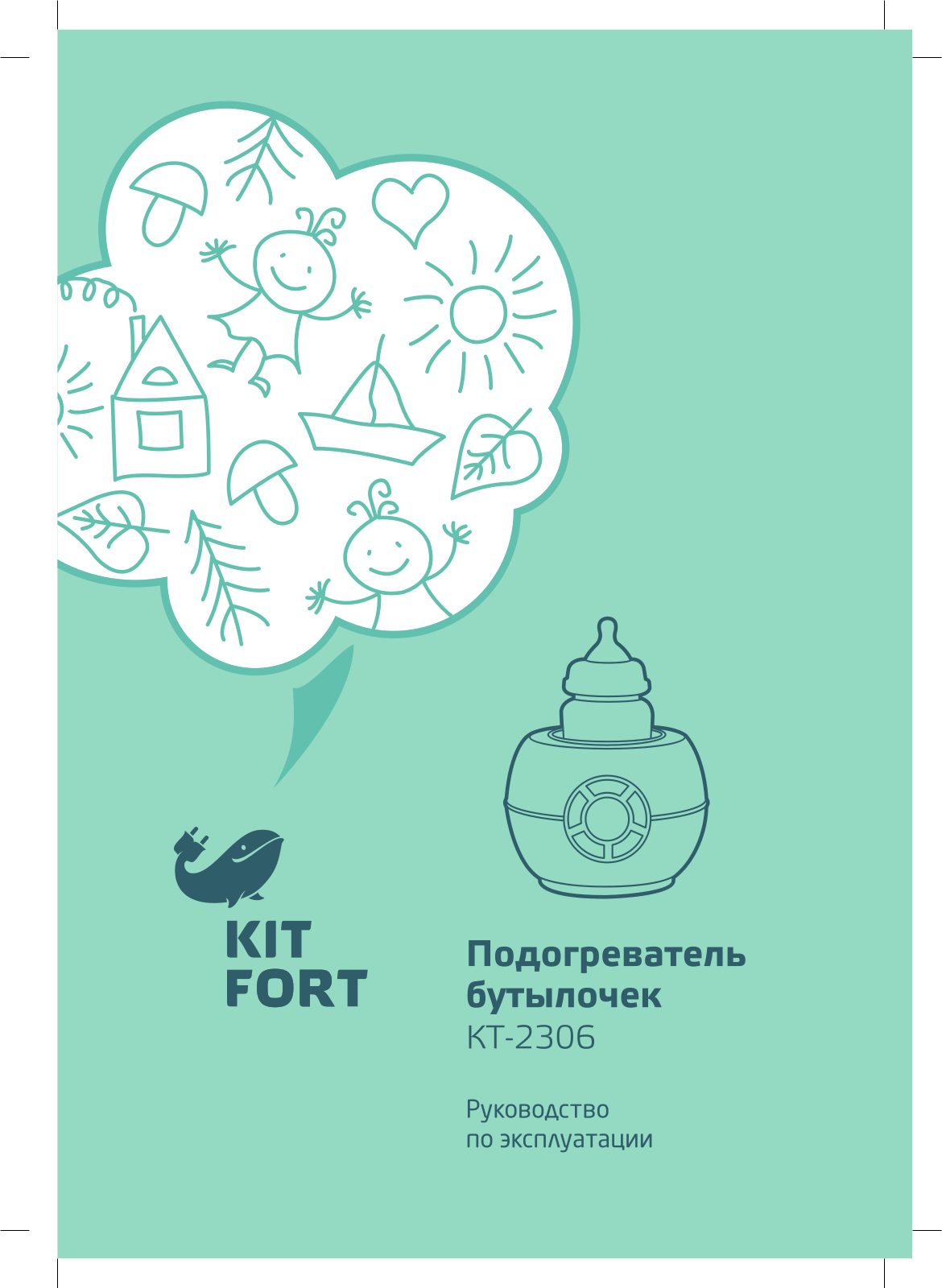 Kitfort КТ-2306 User Manual