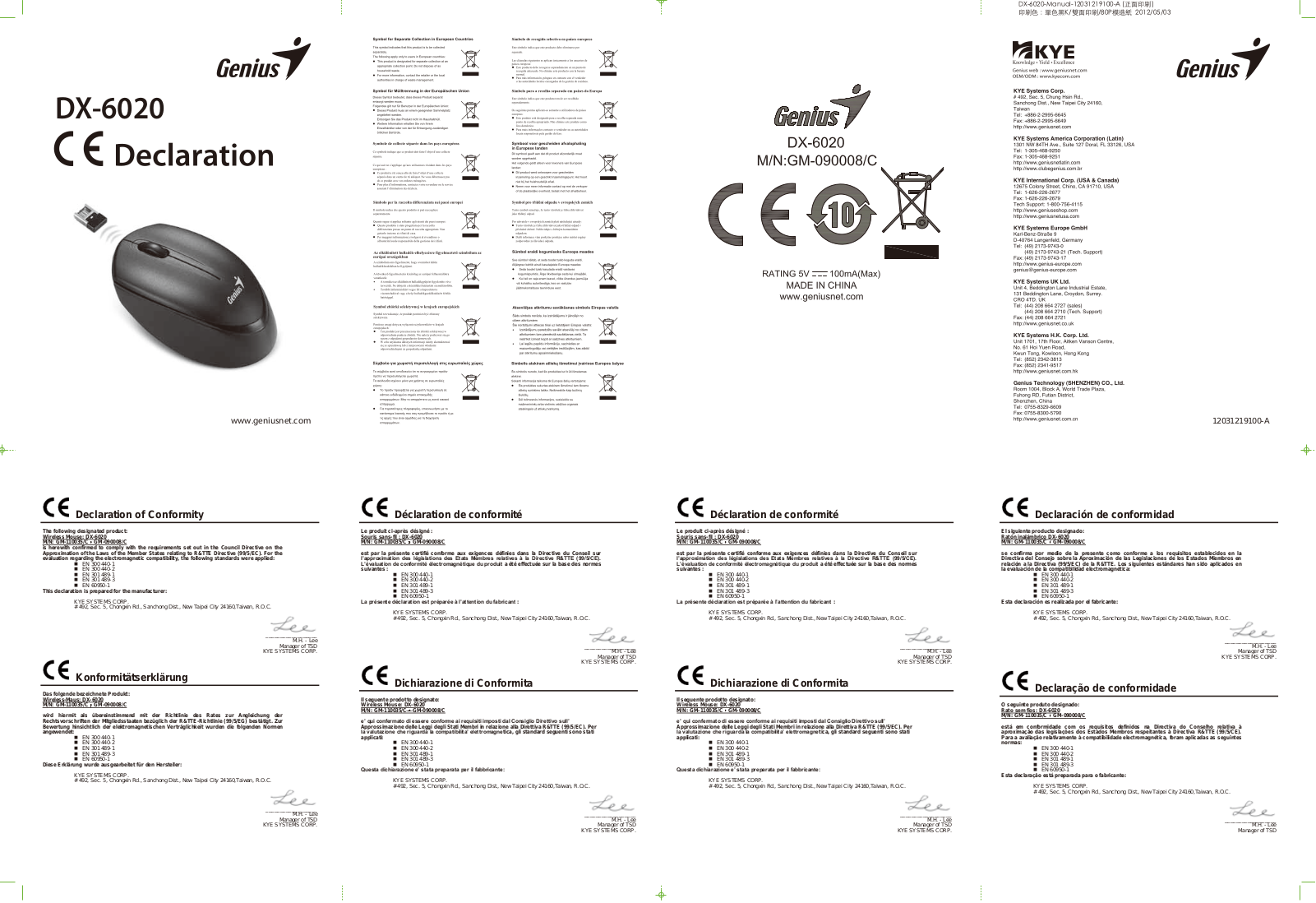 KYE SYSTEMS GMZK2 User Manual