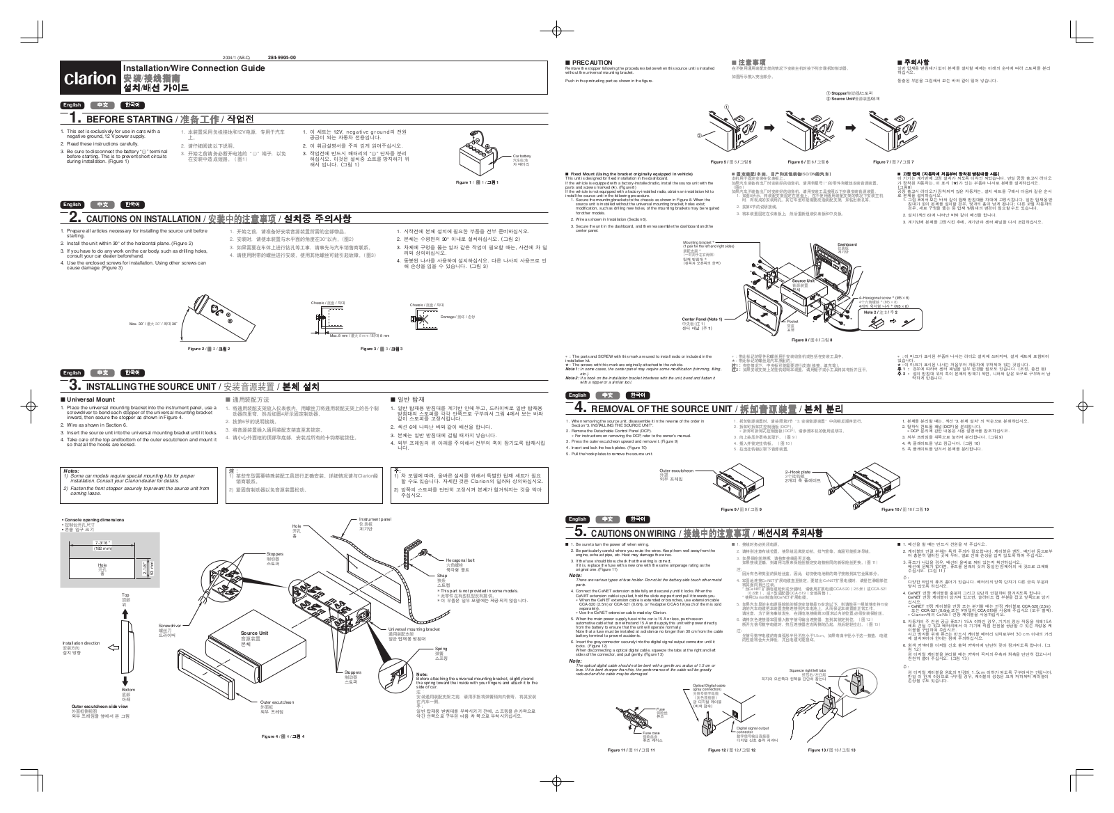 Clarion VXZ646 User Manual