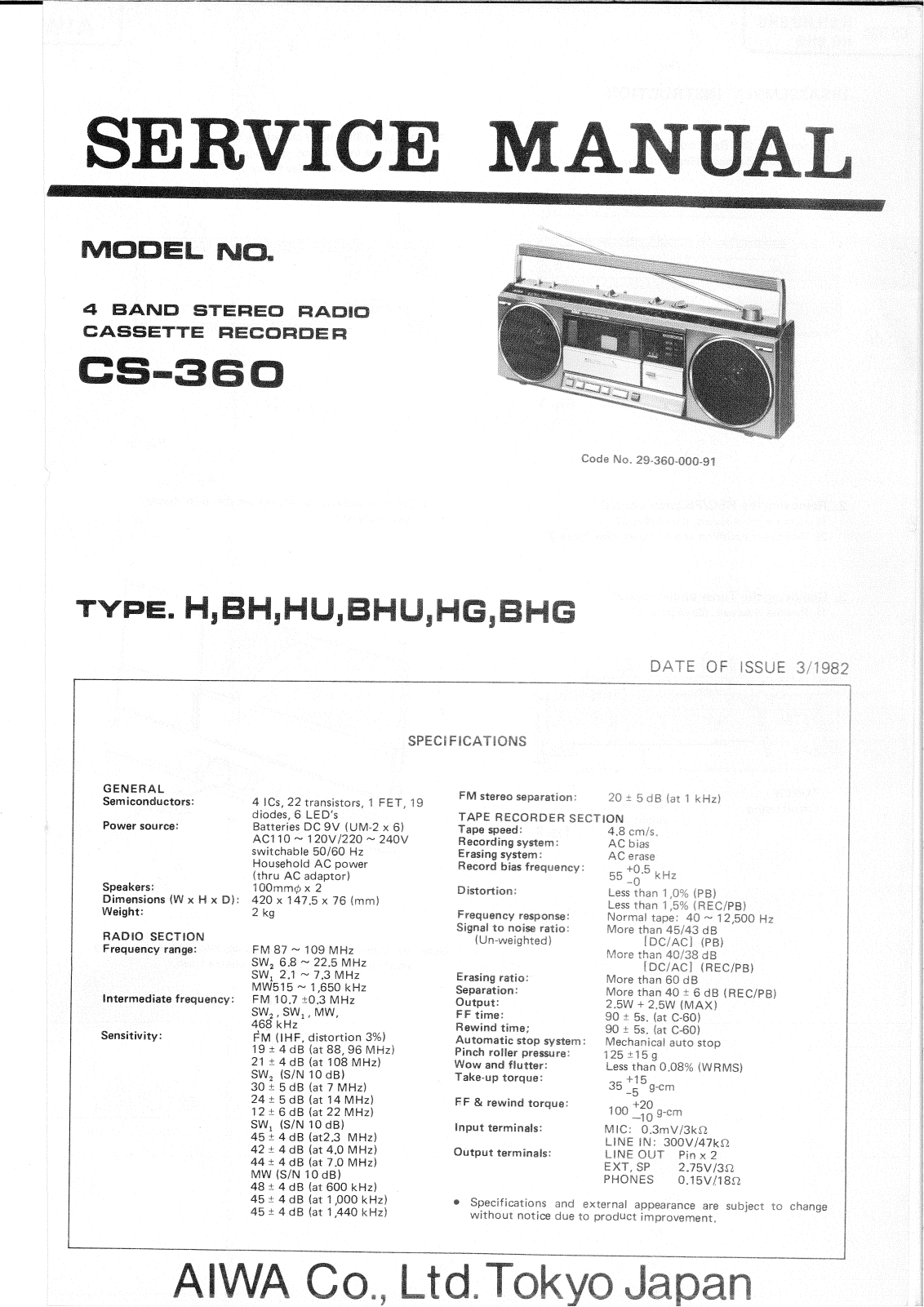 Aiwa CS-360 Service manual