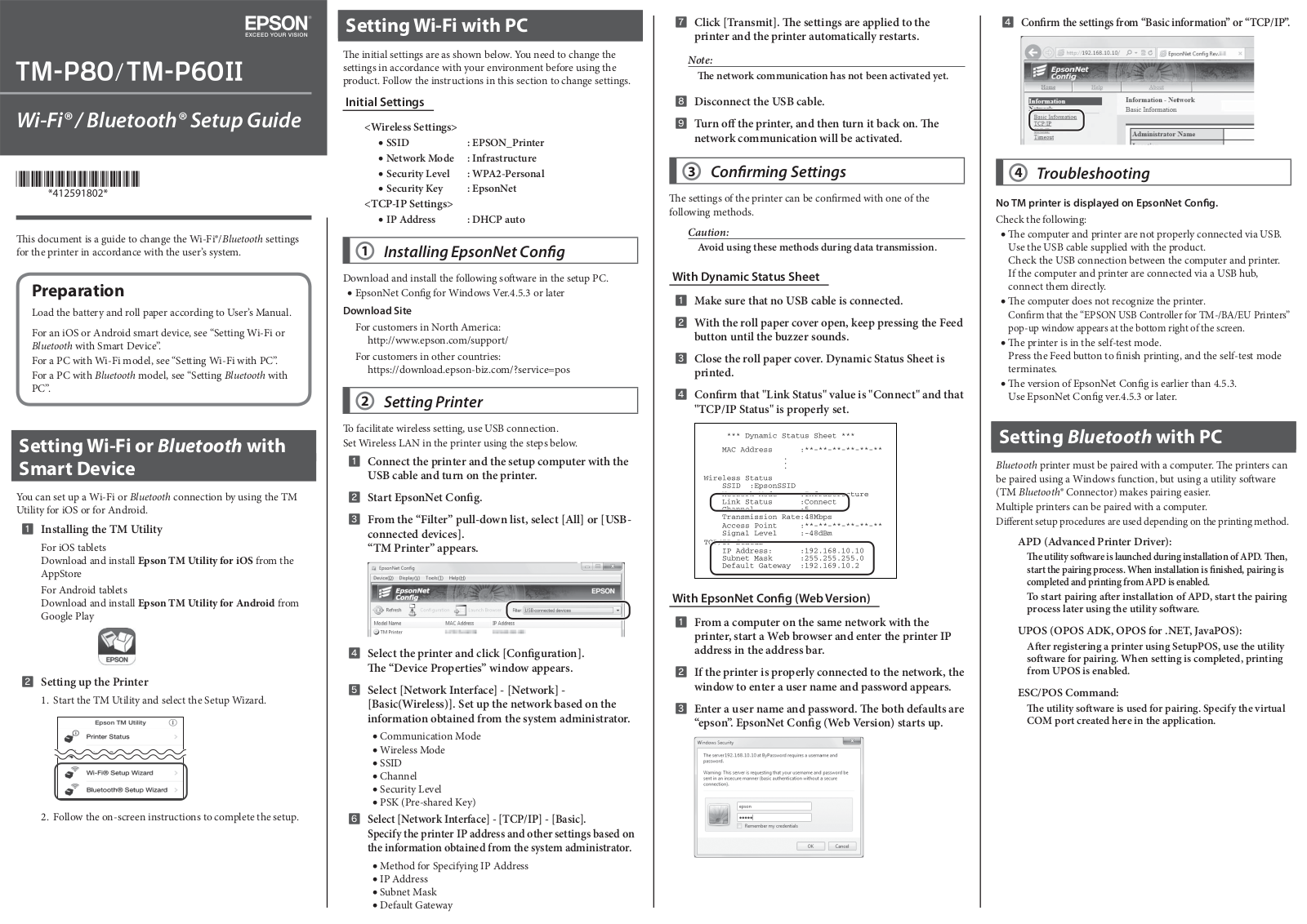 Epson TM-P80, TM-P60II Wi-Fi / Bluetooth Setup Guide