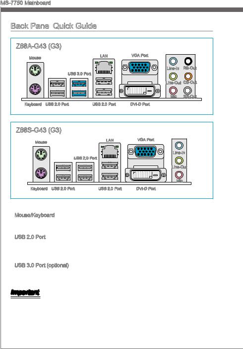 MSI Z68S-G43 (G3) User Manual