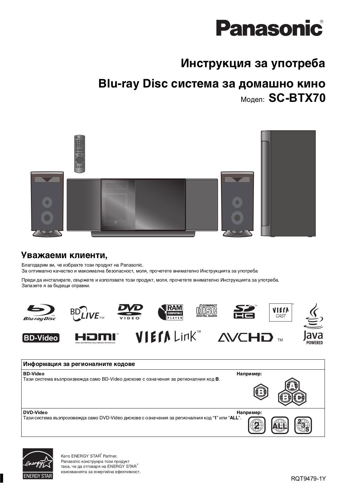 Panasonic SC-BTX70 User Manual