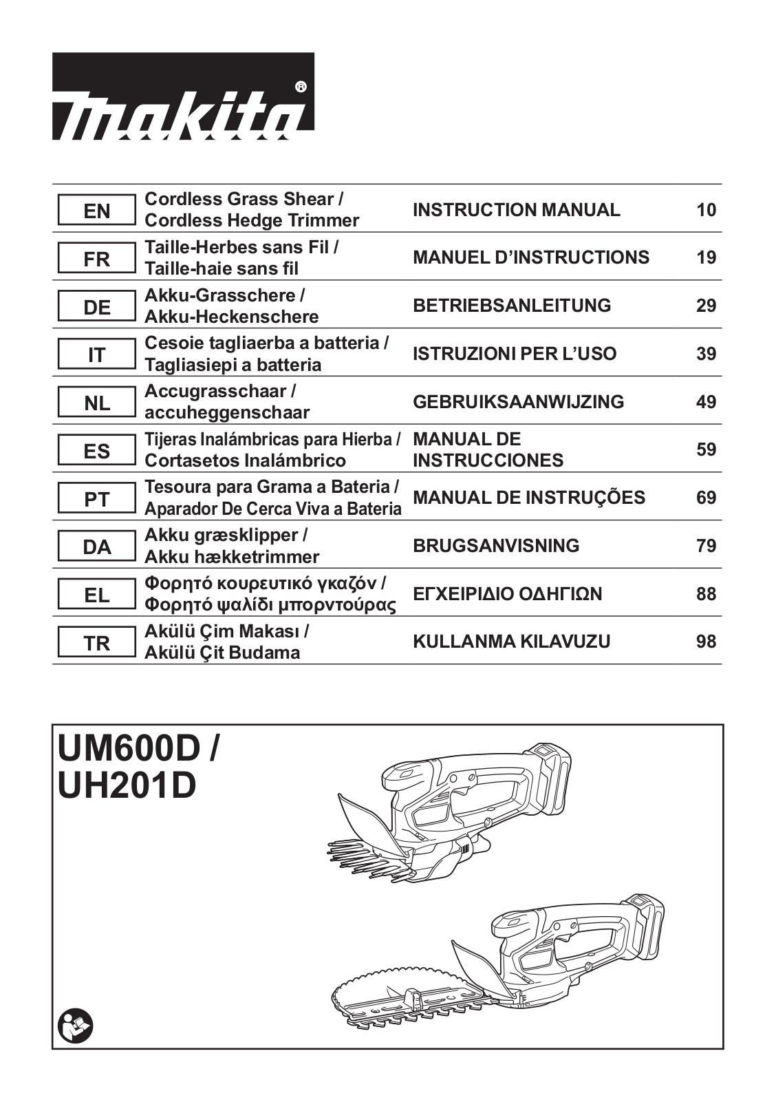 Makita UM600DSMEX User Manual