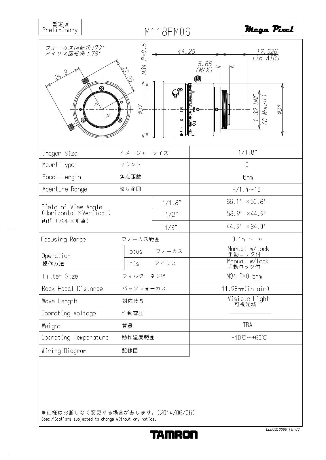 Tamron M118FM06 Specsheet