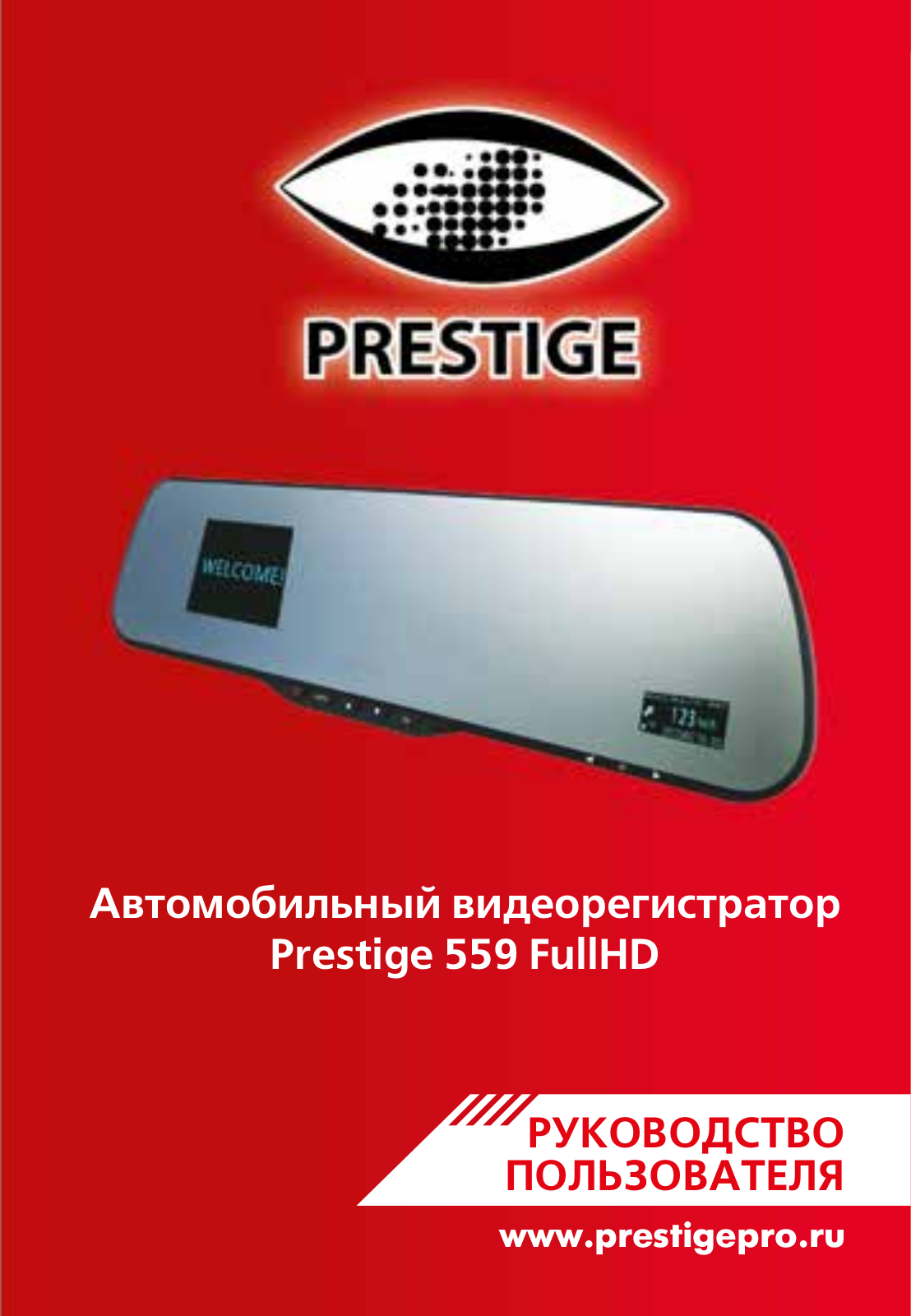 Prestige 559 User Manual