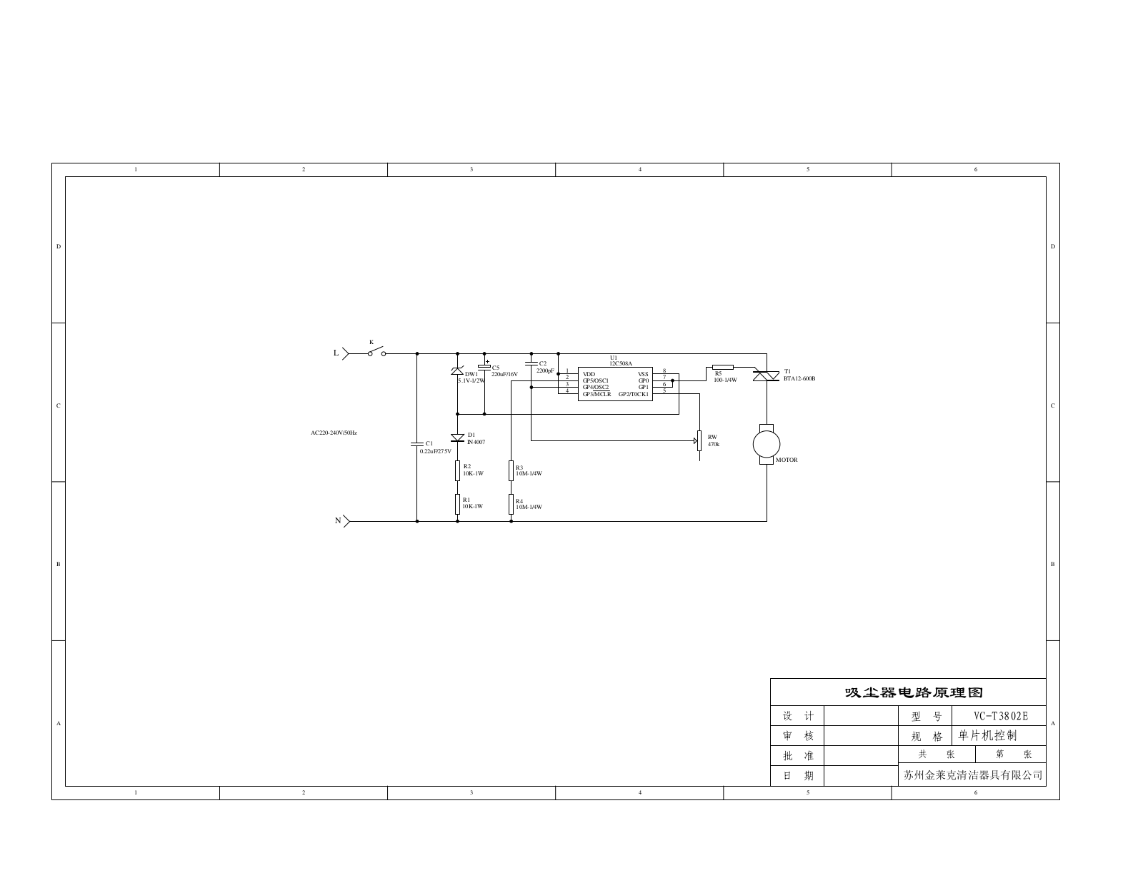 Vitek VC-T3802E Schematic