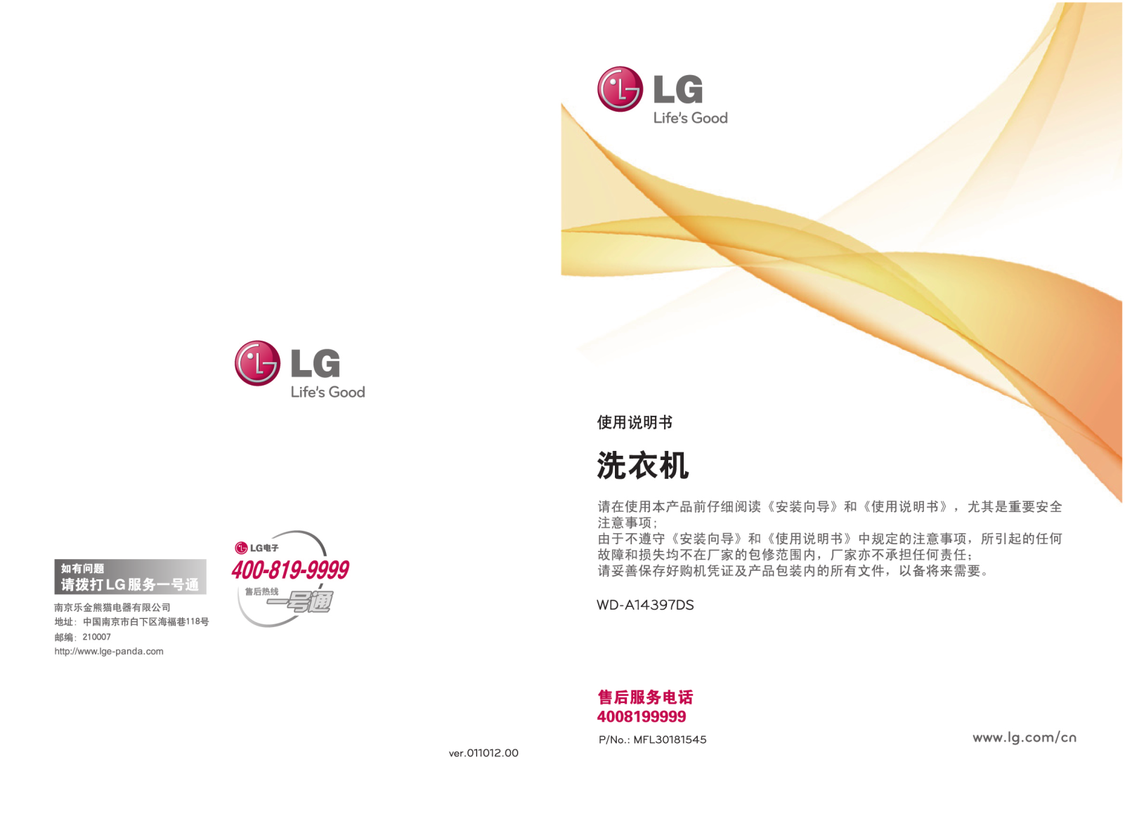 LG WD-A14398DS, WD-A14397DS Users guide