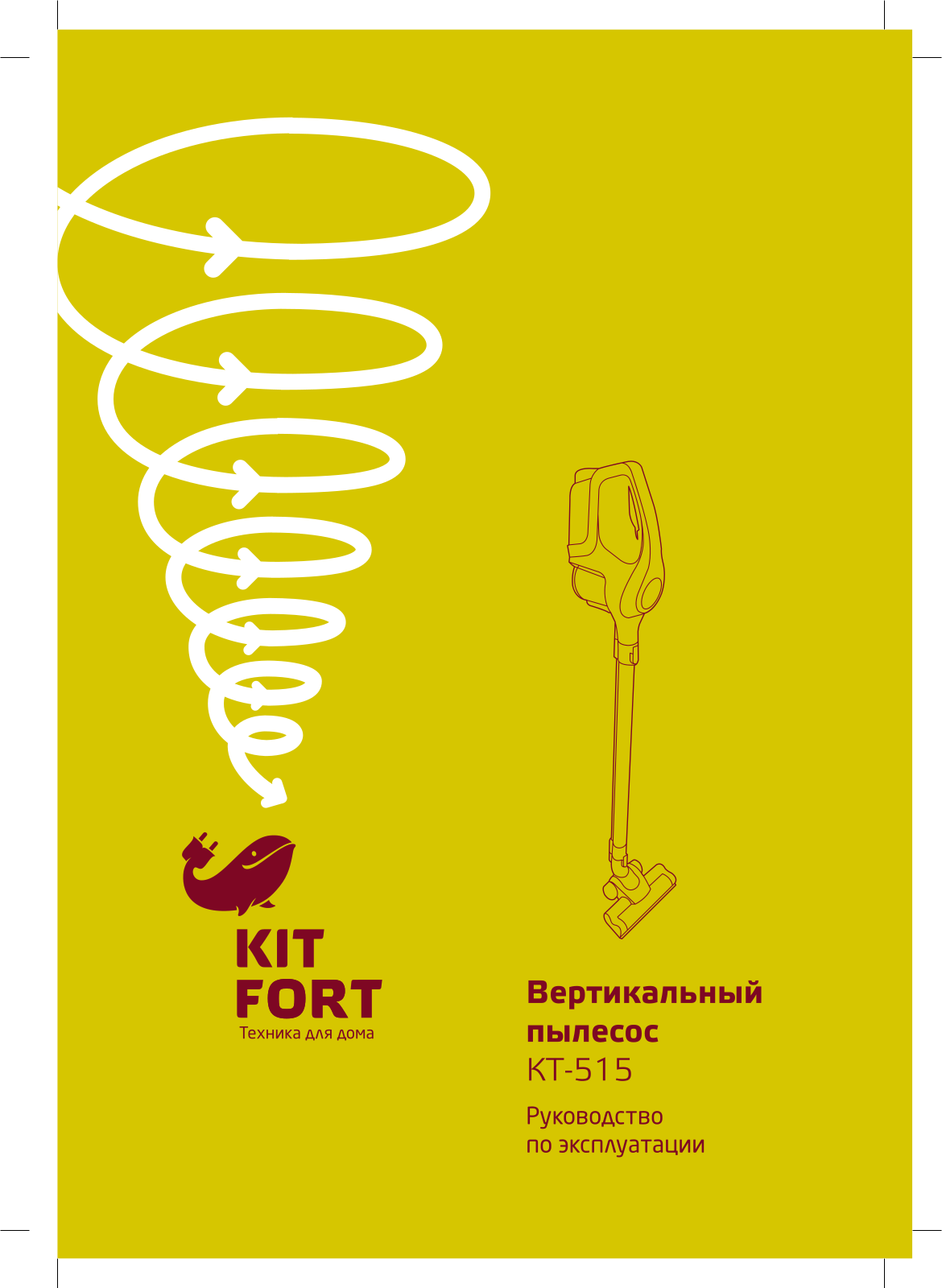 Kitfort КТ-515 User Manual