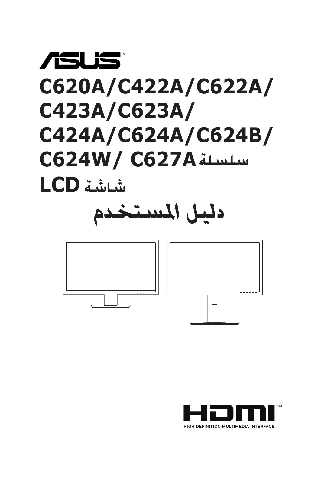 Asus C422AQH User’s Manual