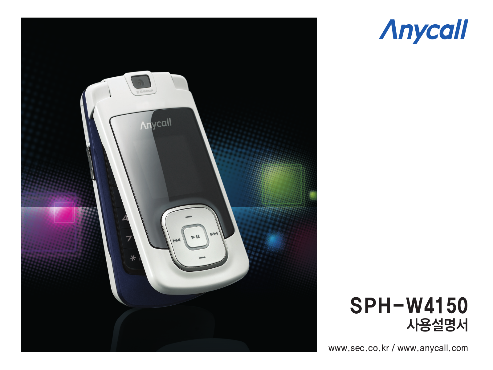 Samsung SPH-W4150 User Manual