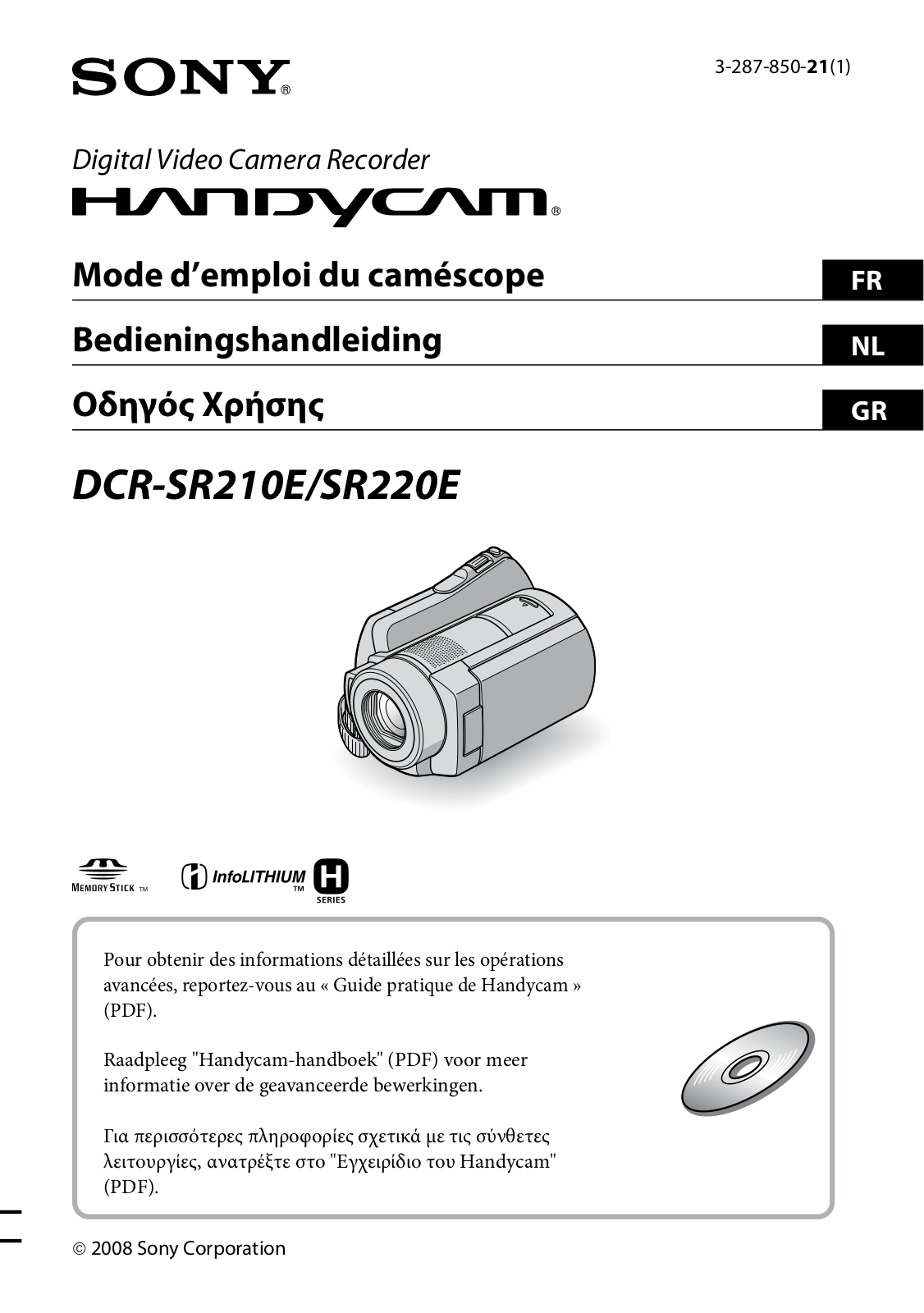 Sony DCR-SR220E, DCR-SR210E Operating Manual