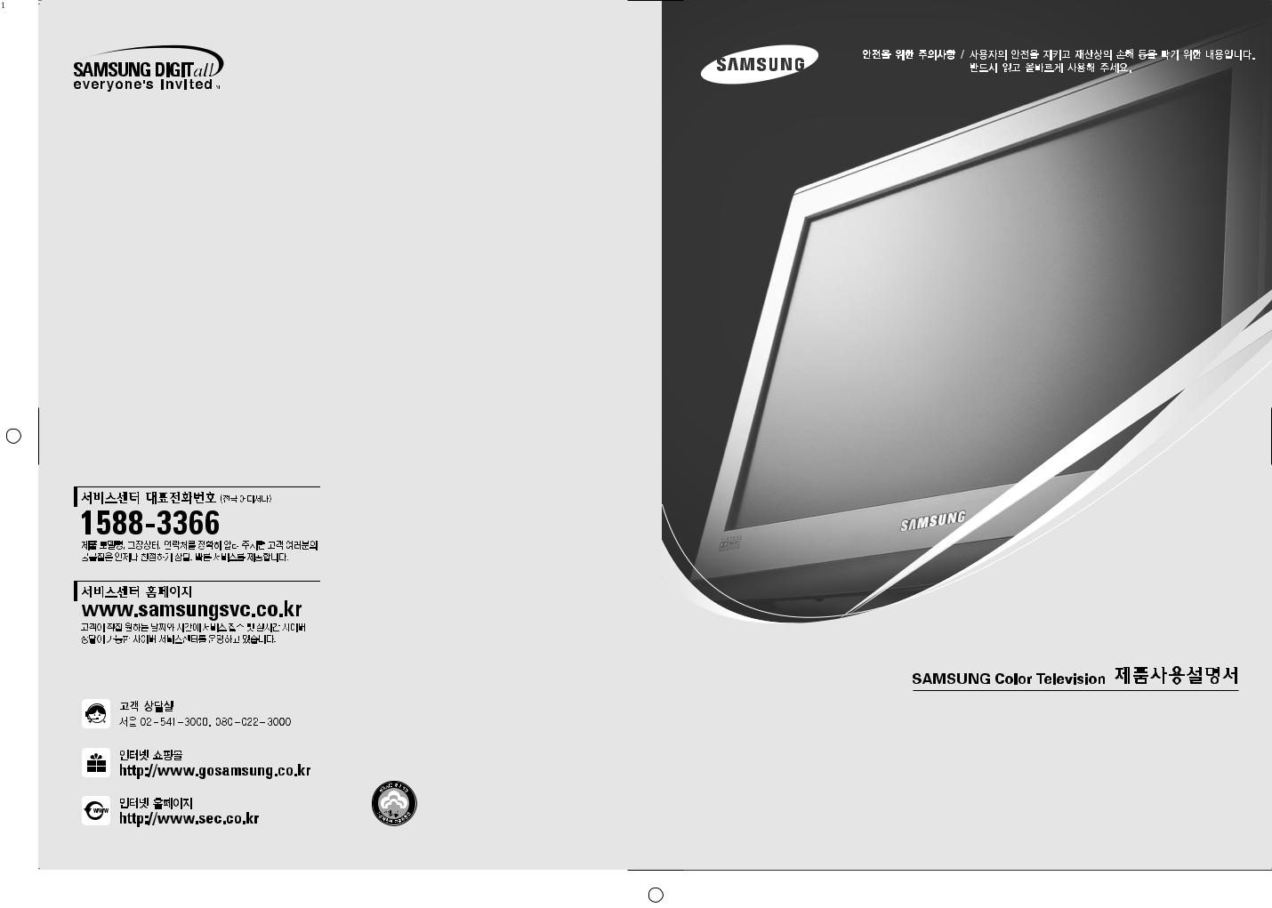 Samsung CT-29K10V, CT-29M20V, CT-29K12V, CT-29K6V User Manual