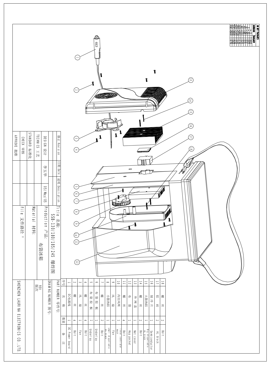 Vitek VT-1946, VT-1947 Exploded view