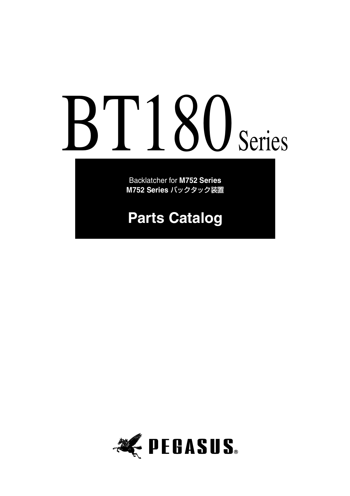 PEGASUS BT180 Parts List